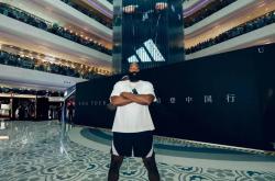 竞彩网首页-NBA球星哈登，首次到访佛山