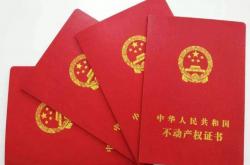 竞彩网-一个家庭有多少资产，在我国才算得上有钱？4个条件只要符合1个就算