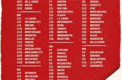 竞彩网-开拓者赛程公布：4场中国德比、8场全美直播！美媒预测杨瀚森数据