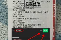 竞彩网-英超内幕消息：切尔西VS桑德蘭(lán) 最新精准预测