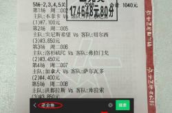 竞彩网-英超内幕消息：伯恩利(lì)VS切尔西 最新精准预测