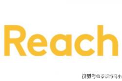 竞彩网首页-reach是哪个国家的认证