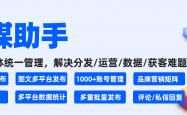 竞彩网-混剪视频剪辑教学公开！零基础做出百万播放爆款技巧
