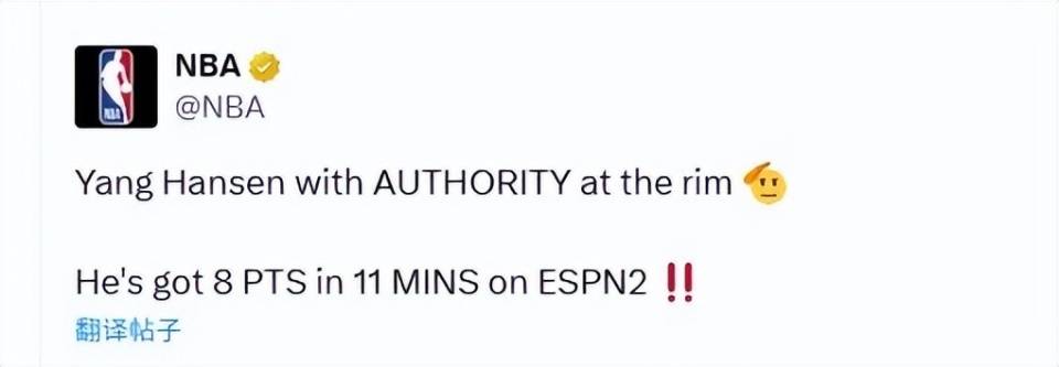 美国媒体都炸了！NBA官方4个机位回放杨瀚森隔扣！最霸气的是表情