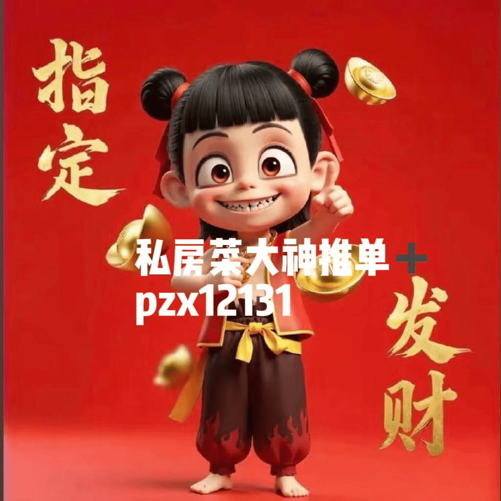 8-16周六精选比赛分析推荐附比分进球数