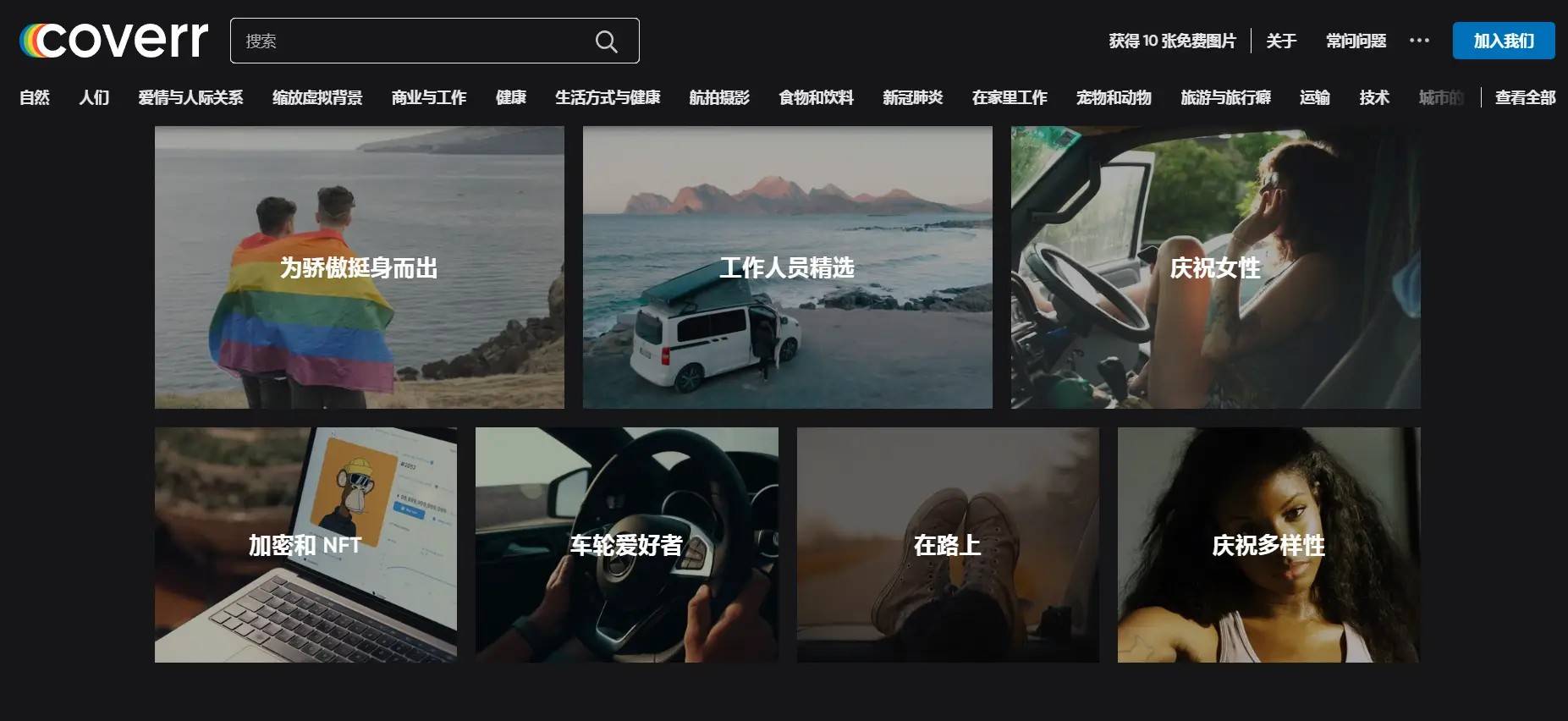 风景视频素材无水印下载，高清短视频素材网分享