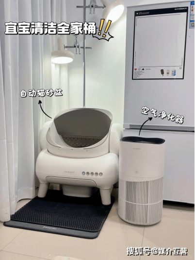 宜宝自动猫砂盆防漏黑科技:从结构到材质的全方位解析