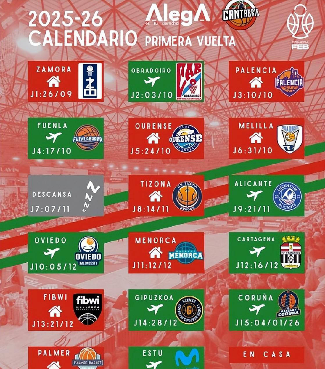 毕尔巴鄂祝贺余嘉豪获得亚军,西乙赛程公布:双线作战迎接西甲挑战