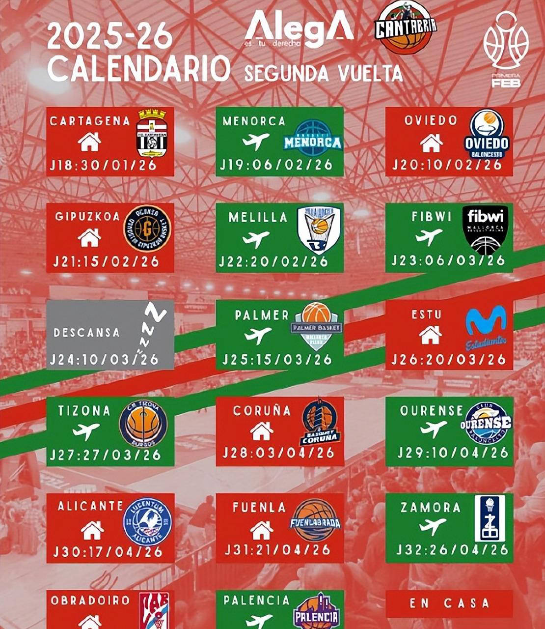 毕尔巴鄂祝贺余嘉豪获得亚军,西乙赛程公布:双线作战迎接西甲挑战