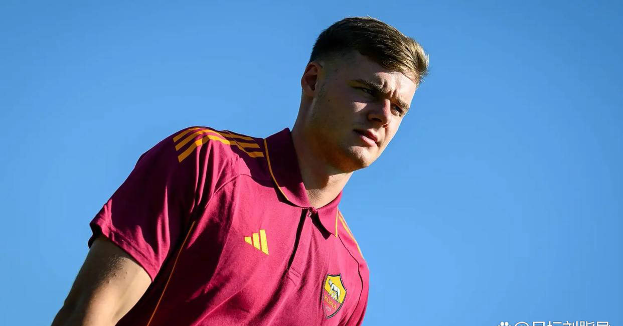 罗马将签下猎物韦斯利利马,球员清洗进展缓慢