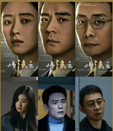 《以法之名》高清4k免费在线观看