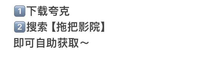 《折腰》高清4k免费在线观看