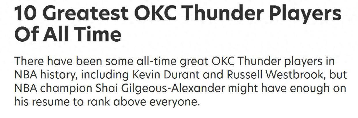 雷霆队史十大巨星排名,亚历山大夺冠后登顶,杜兰特屈居第二