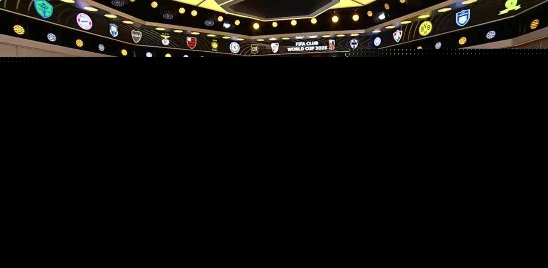 世俱杯揭幕战直播安排，CCTV5确认不播，在线平台免费观看！