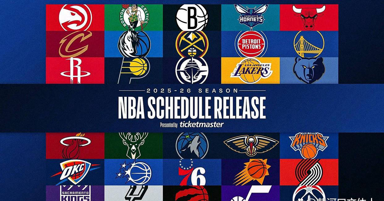 2025-26 NBA赛季精彩赛程揭晓!