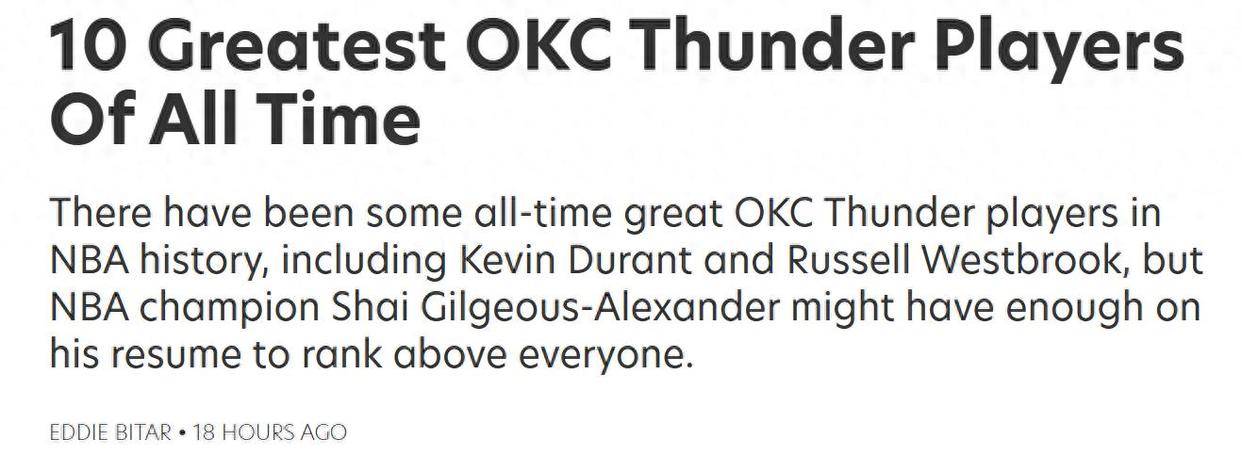 冠军+忠诚至上!美媒:最新雷霆队史十大巨星排名,亚历山大第一
