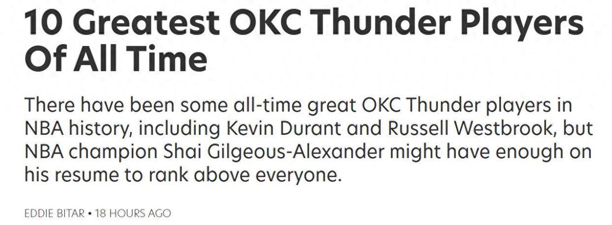 杜兰特第二!美媒雷霆队史十大巨星:哈登第七,乔治第六