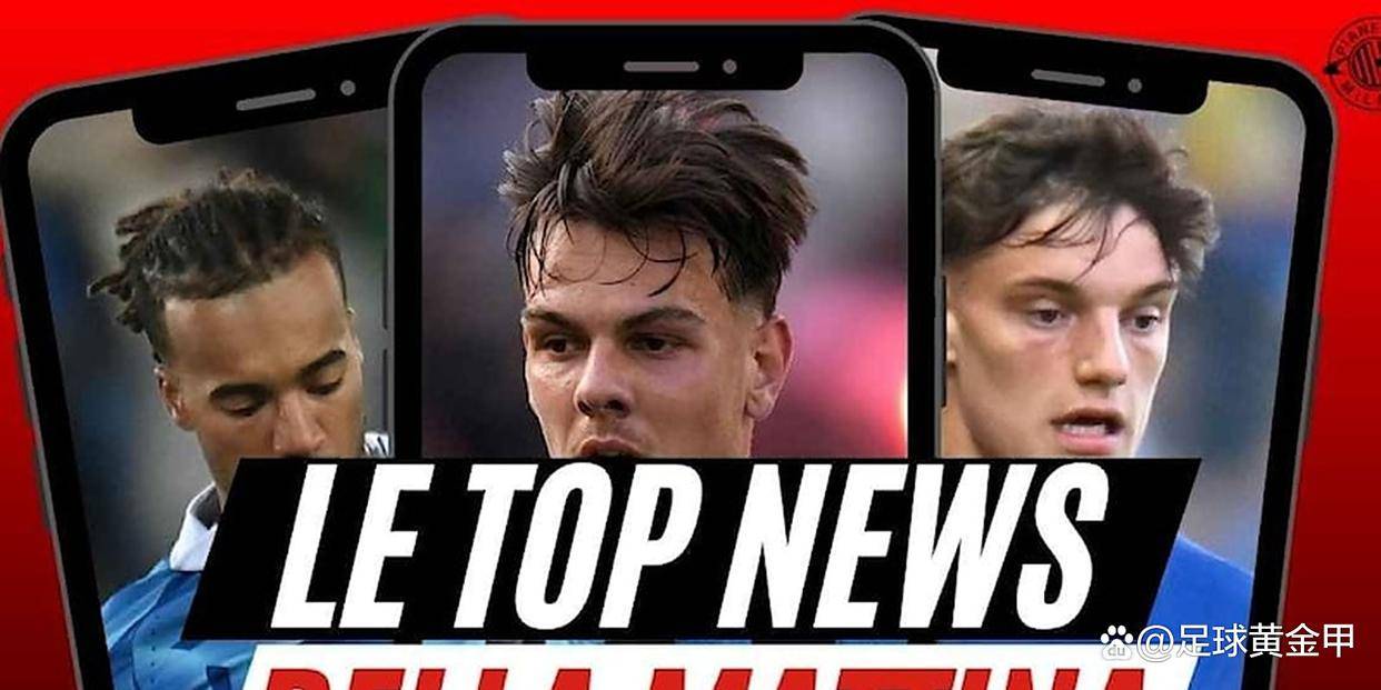 贾沙里转会僵局：米兰静待布鲁日最终答复