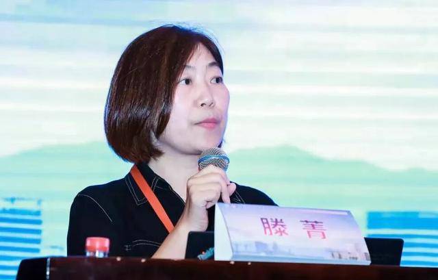 官方证实,滕菁被查