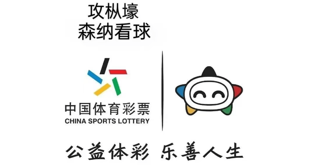 意甲:AC米兰 VS 博洛尼亚!客队来势汹汹!主场优势能否决定战局?