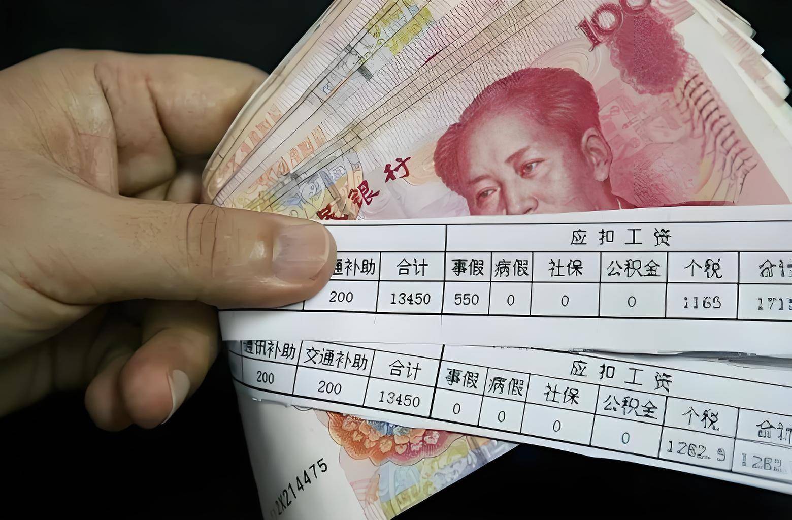 一个家庭有多少资产，才算得上有钱？4个条件只要符合一个就算