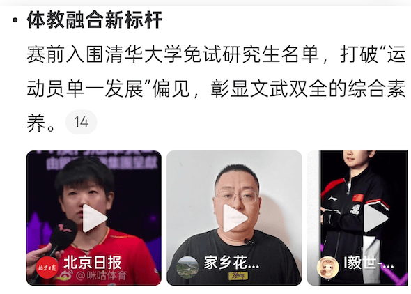 秒懂热点，凭什么是微博智搜