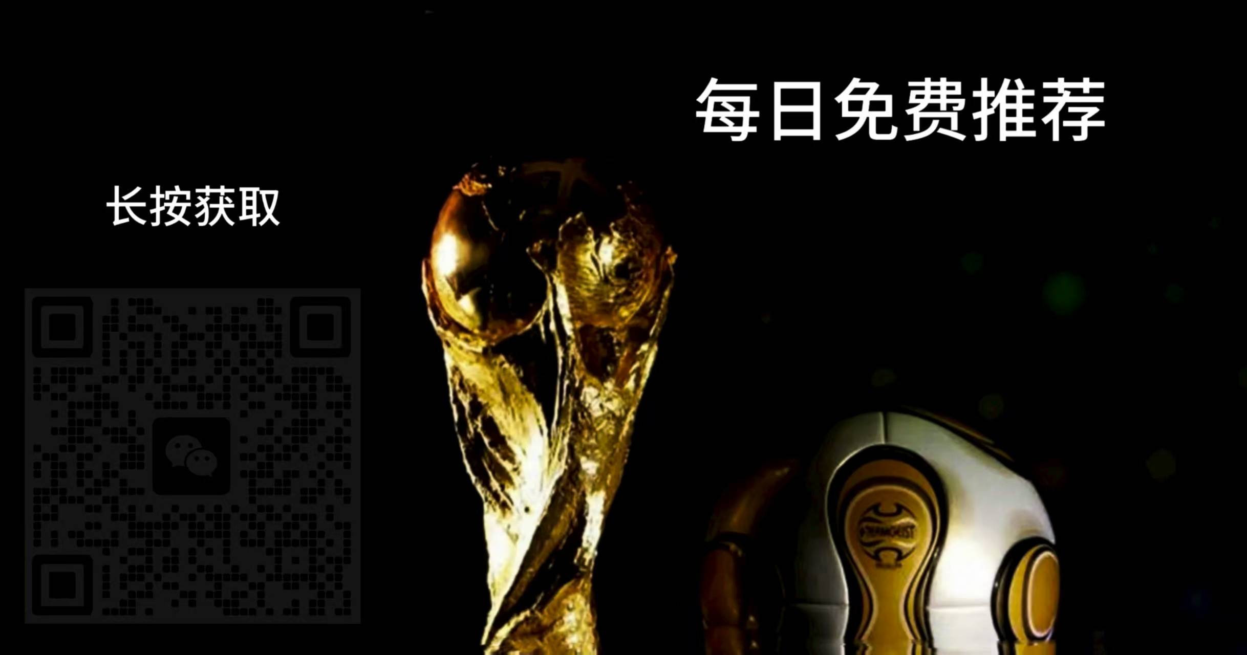 凯泽斯劳滕VS明斯特普鲁士:赛事前瞻