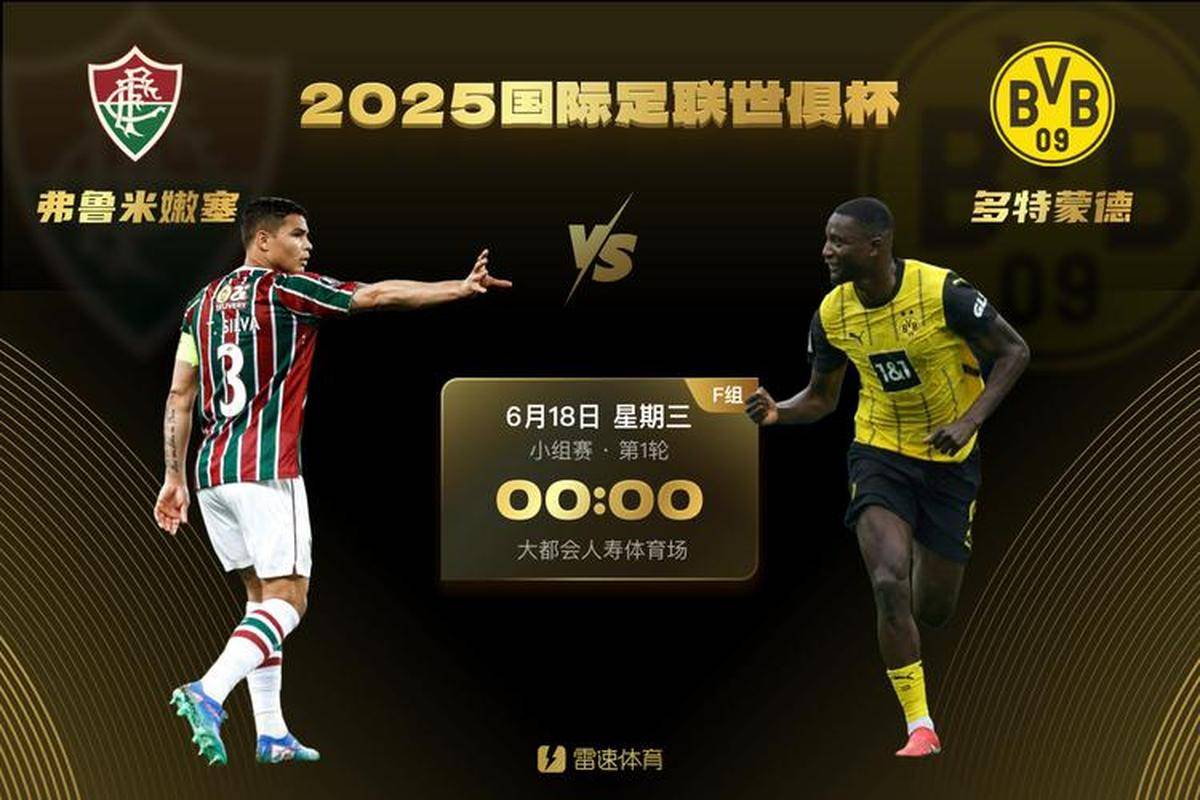 体育盛宴揭秘:足球世界杯与篮球NBA赛事前瞻