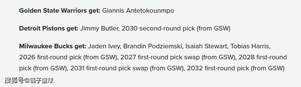 各取所需！美媒晒3方交易方案：字母哥联手库里 巴特勒加盟活塞