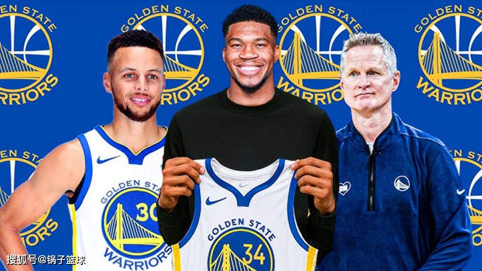 各取所需！美媒晒3方交易方案：字母哥联手库里 巴特勒加盟活塞