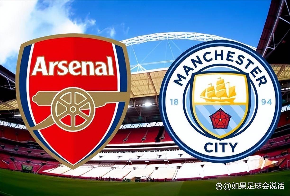 3-0还是5-1？英超25亿对决！曼城阿森纳谁输谁掉队，瓜帅真的急了