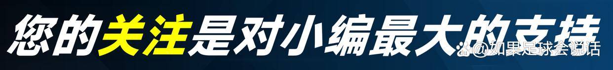 意甲7轮爆冷：罗马0-1国米！1次造越位失误，竟让穆帅旧部笑到最后？