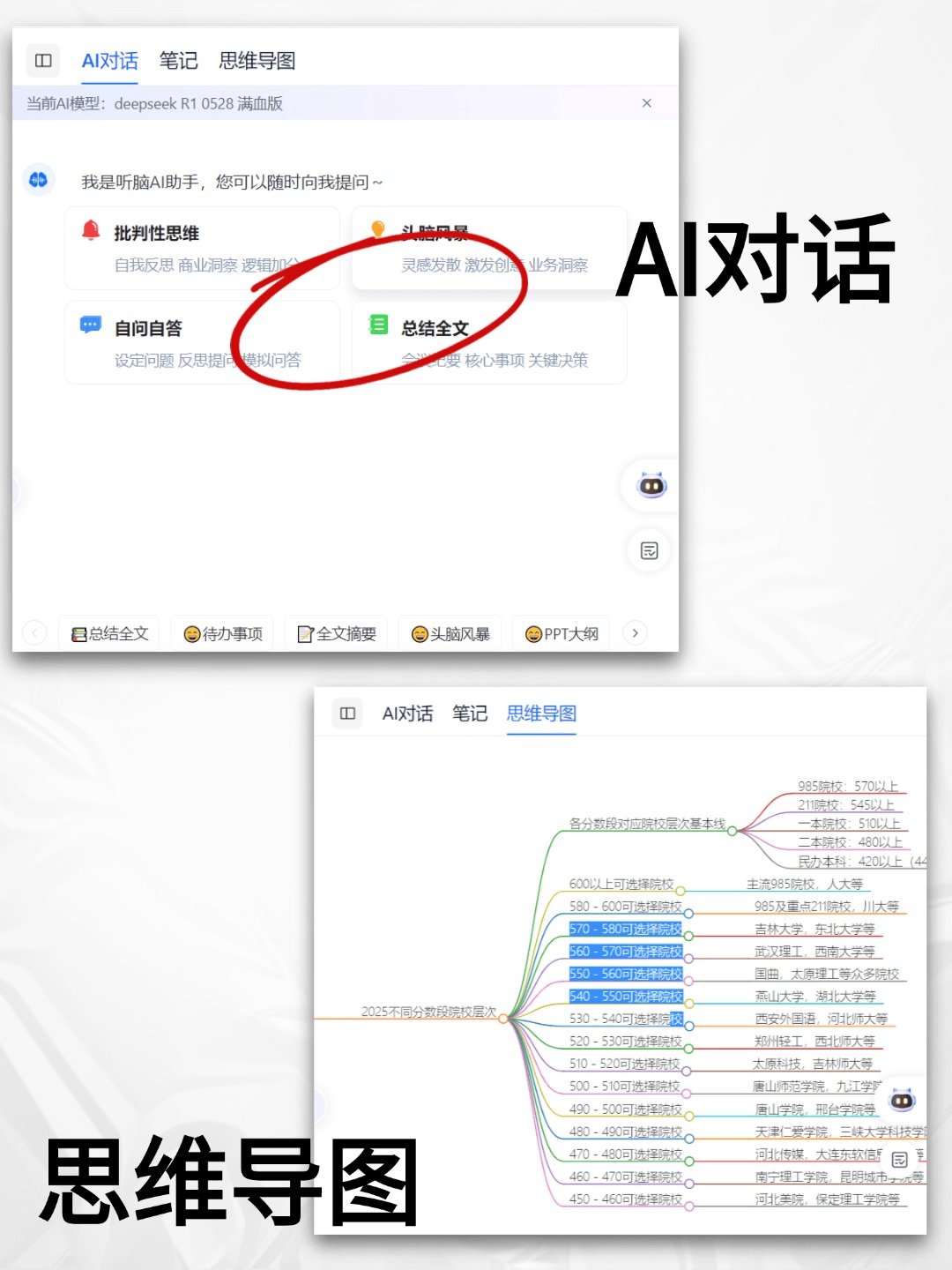 照片转文字工具实测：识别100张照片5分钟，谁是效率神器