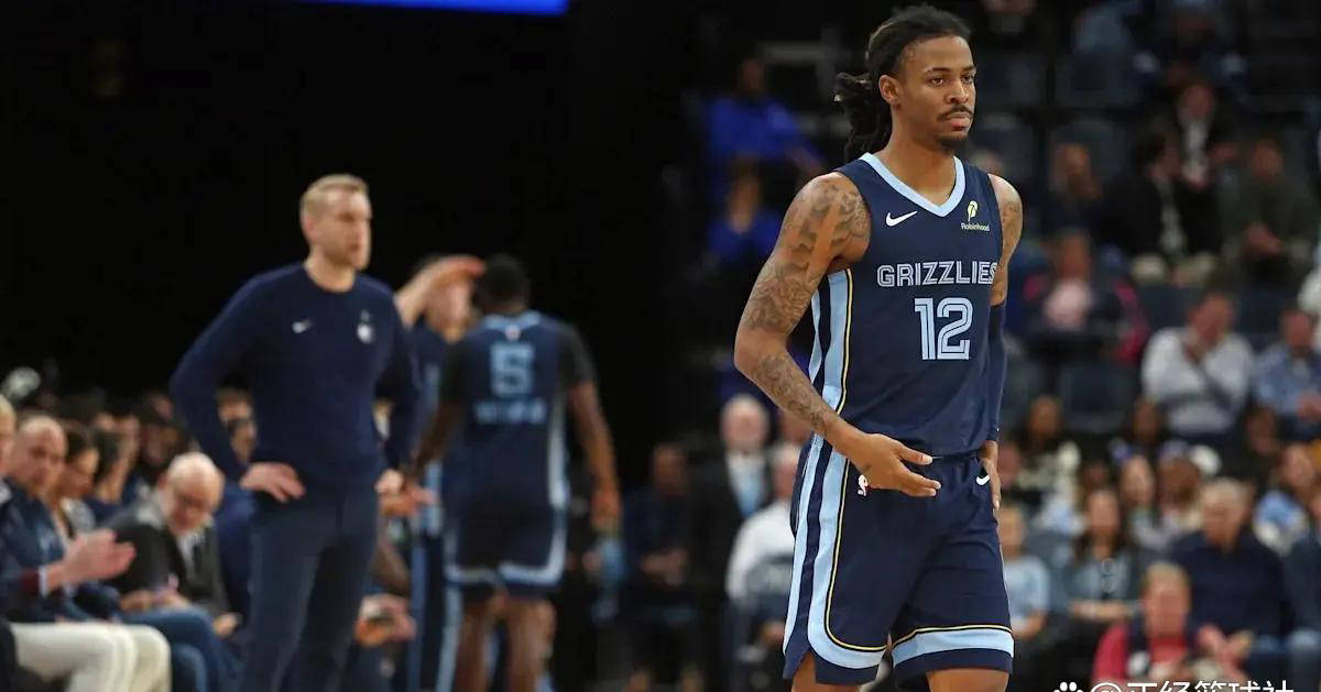 莫兰特与主帅疏远，灰熊内部气氛紧张 交易价值堪比篮网欧文