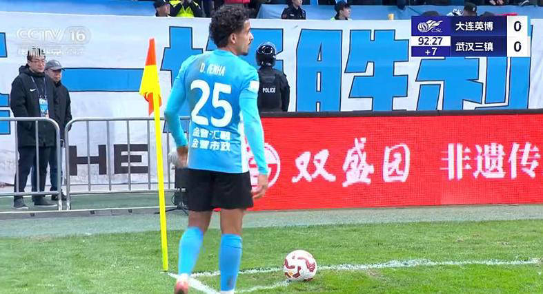 大连主场惜平武汉三镇，草皮质量成短板