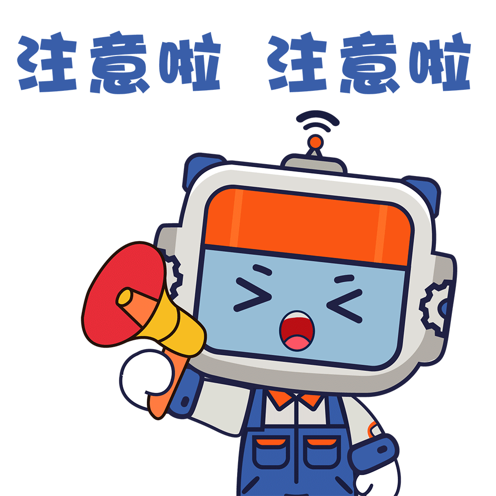 会员福利 | 速来→工会春联免费领！