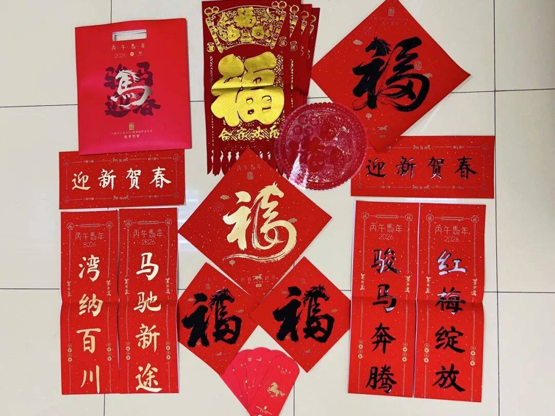 会员福利 | 速来→工会春联免费领！